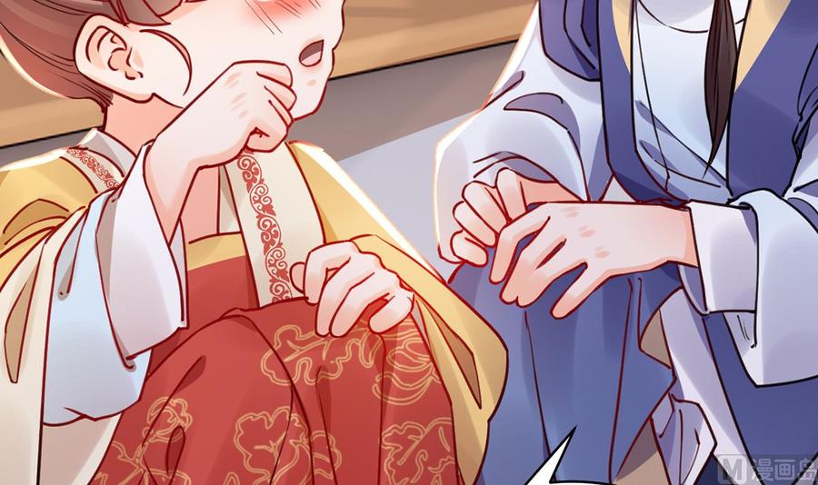 皇弟，莫提刀 - 第46话 救赎 - 第51张图