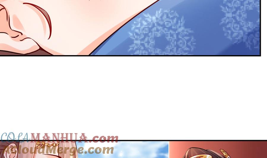 皇弟，莫提刀 - 第46话 救赎 - 第29张图