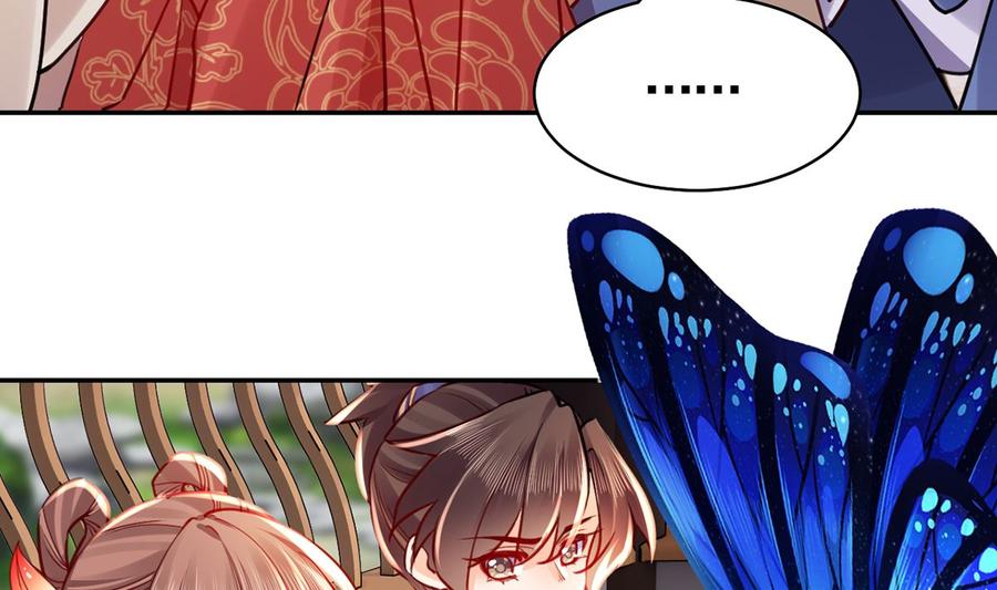 皇弟，莫提刀 - 第46话 救赎 - 第52张图