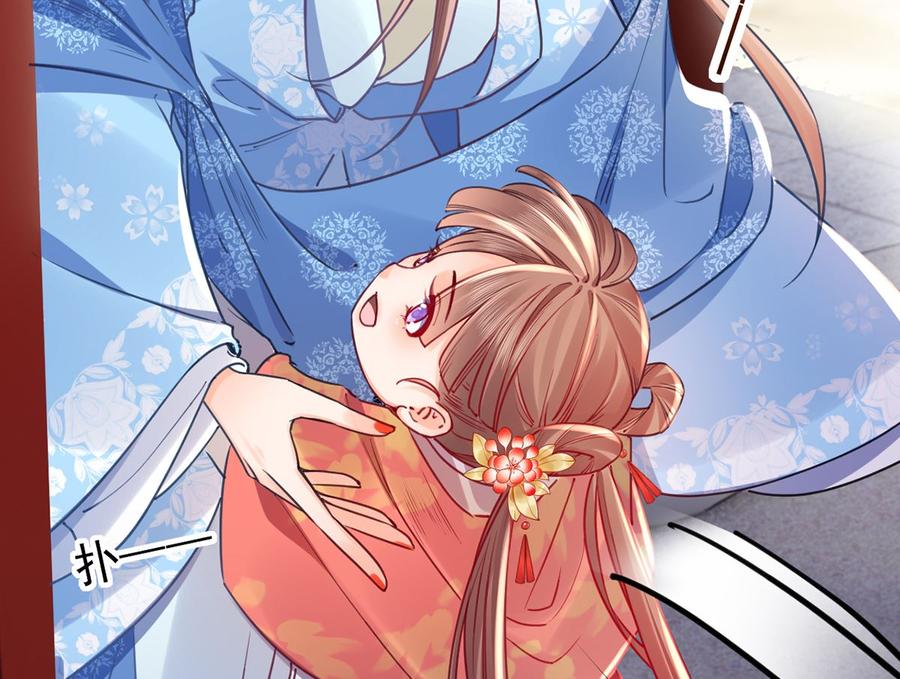 皇弟，莫提刀 - 第46话 救赎 - 第26张图