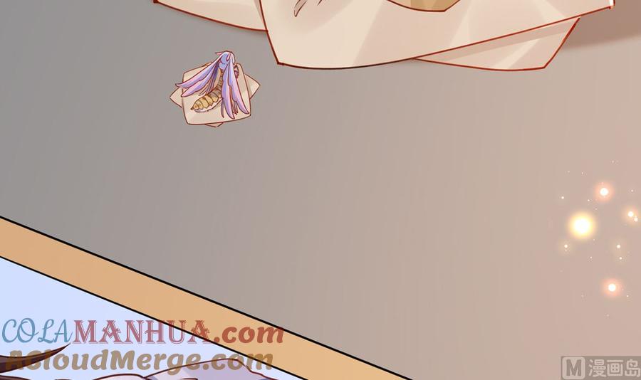 皇弟，莫提刀 - 第46话 救赎 - 第9张图