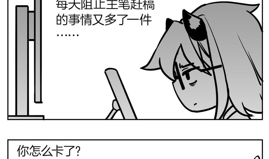 皇弟，莫提刀 - 第46话 救赎 - 第116张图