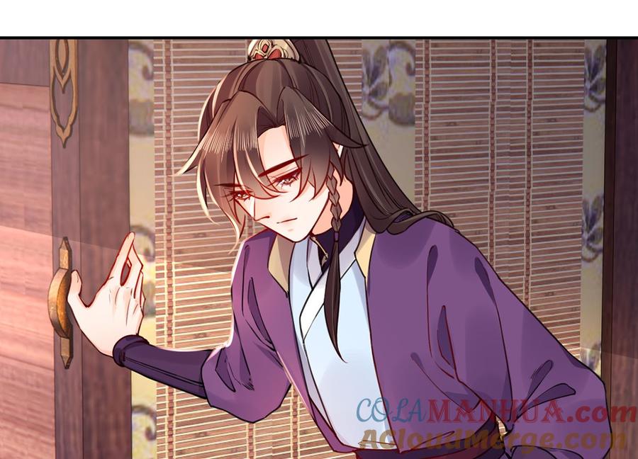 皇弟，莫提刀 - 第47话 大梦初醒 - 第16张图