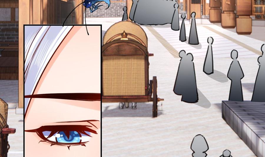 皇弟，莫提刀 - 第47话 大梦初醒 - 第8张图