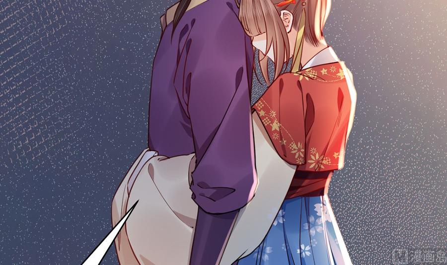 皇弟，莫提刀 - 第47话 大梦初醒 - 第66张图