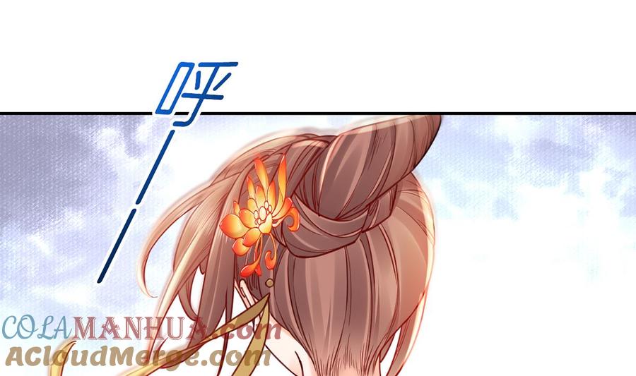 皇弟，莫提刀 - 第47话 大梦初醒 - 第28张图