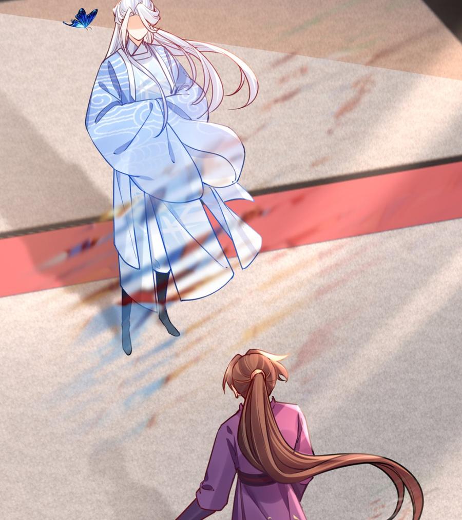 皇弟，莫提刀 - 第47话 大梦初醒 - 第38张图