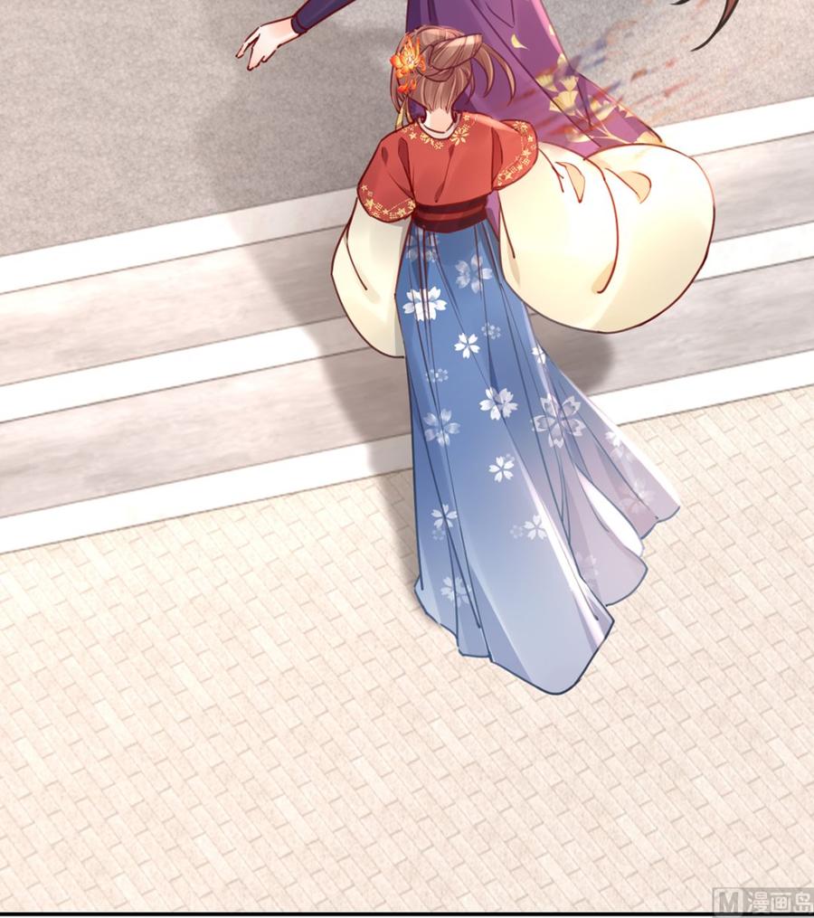 皇弟，莫提刀 - 第47话 大梦初醒 - 第39张图