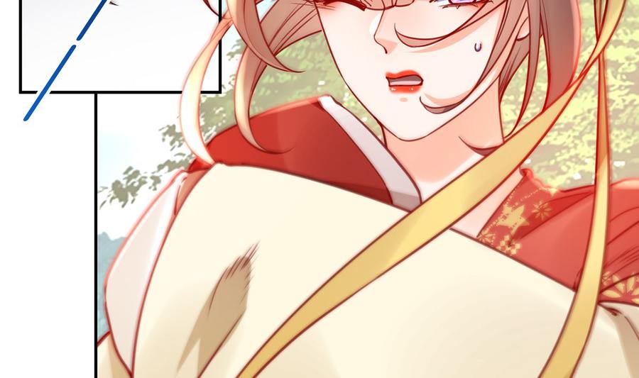 皇弟，莫提刀 - 第47话 大梦初醒 - 第35张图