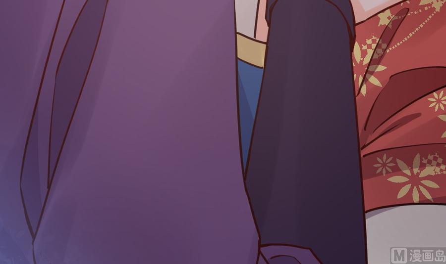 皇弟，莫提刀 - 第47话 大梦初醒 - 第84张图