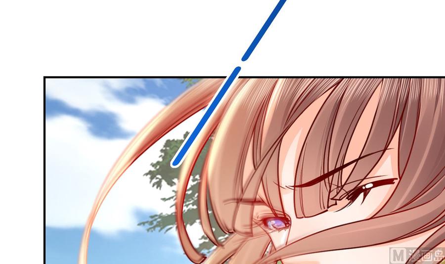 皇弟，莫提刀 - 第47话 大梦初醒 - 第30张图