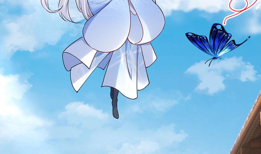 皇弟，莫提刀 - 第47话 大梦初醒 - 第5张图