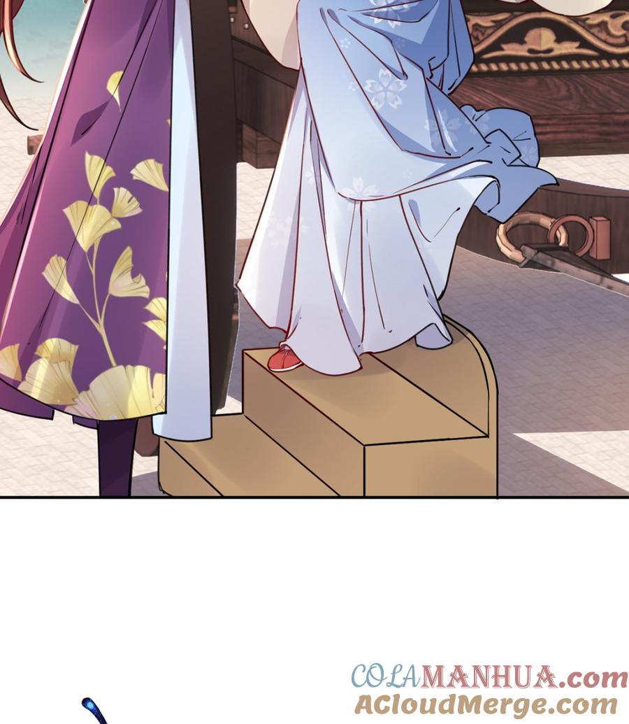 皇弟，莫提刀 - 第47话 大梦初醒 - 第19张图