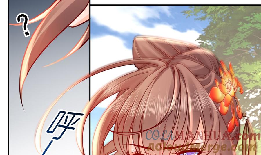 皇弟，莫提刀 - 第47话 大梦初醒 - 第34张图