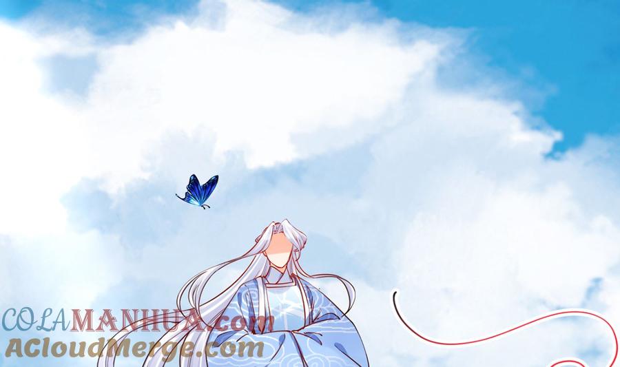 皇弟，莫提刀 - 第47话 大梦初醒 - 第4张图