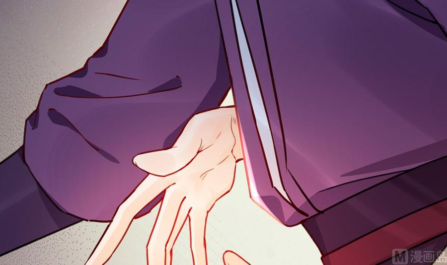 皇弟，莫提刀 - 第47话 大梦初醒 - 第63张图