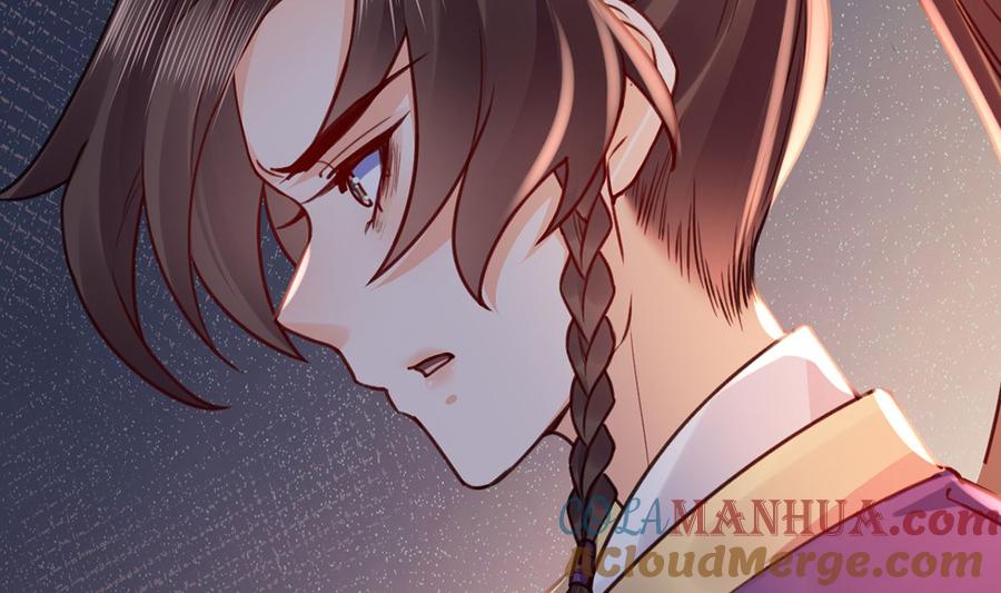 皇弟，莫提刀 - 第47话 大梦初醒 - 第61张图