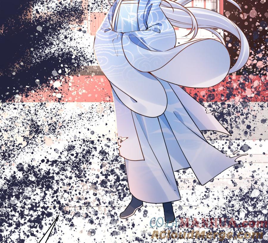 皇弟，莫提刀 - 第47话 大梦初醒 - 第55张图