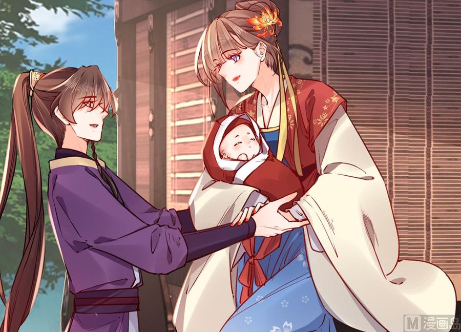 皇弟，莫提刀 - 第47话 大梦初醒 - 第18张图