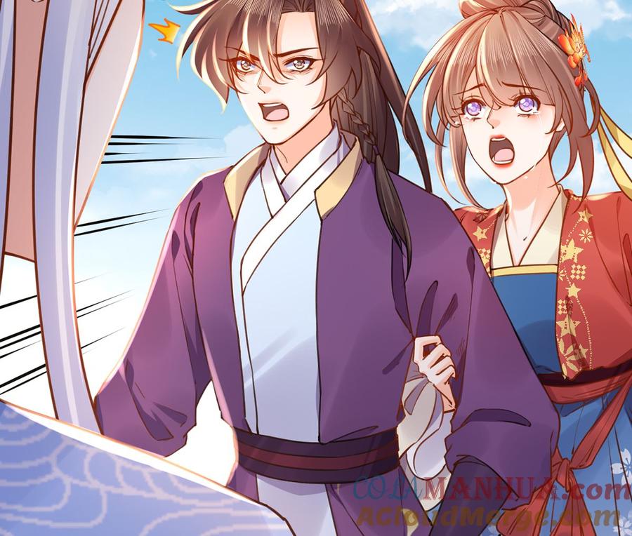 皇弟，莫提刀 - 第47话 大梦初醒 - 第52张图