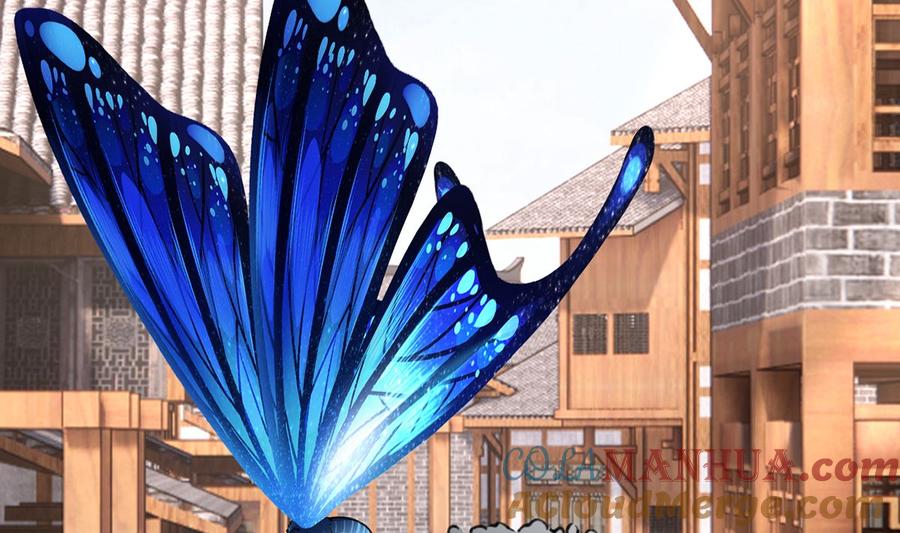 皇弟，莫提刀 - 第47话 大梦初醒 - 第7张图