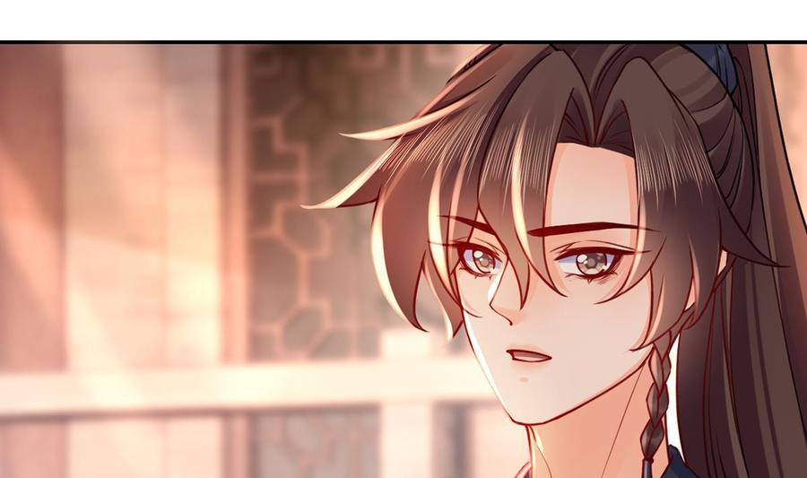 皇弟，莫提刀 - 第48话 今夕何夕兮 - 第43张图