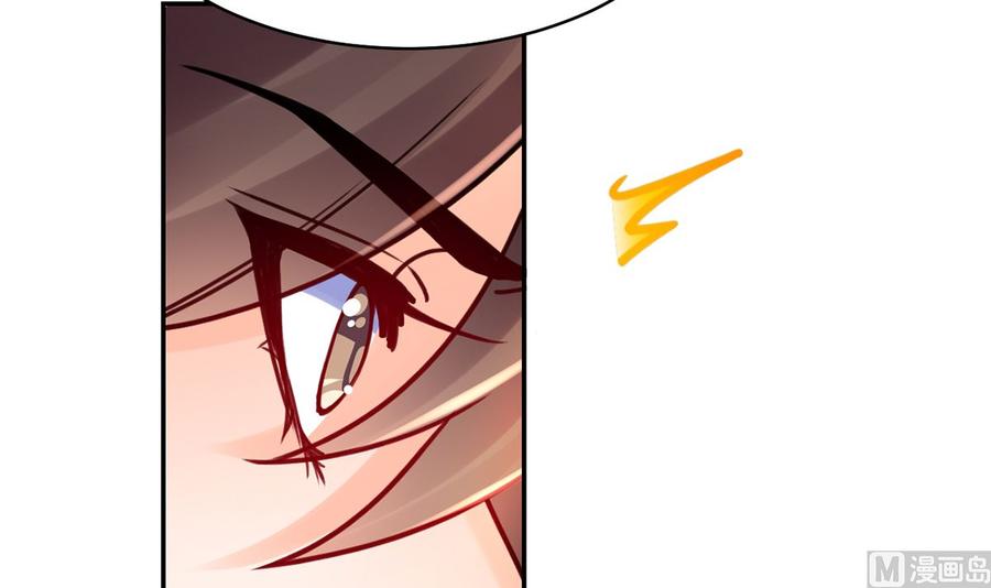 皇弟，莫提刀 - 第48话 今夕何夕兮 - 第60张图