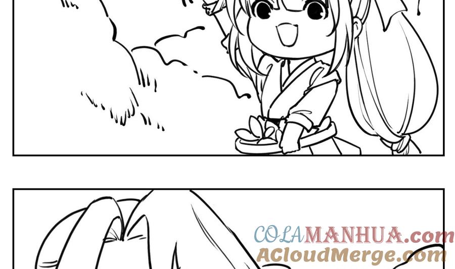 皇弟，莫提刀 - 第48话 今夕何夕兮 - 第109张图