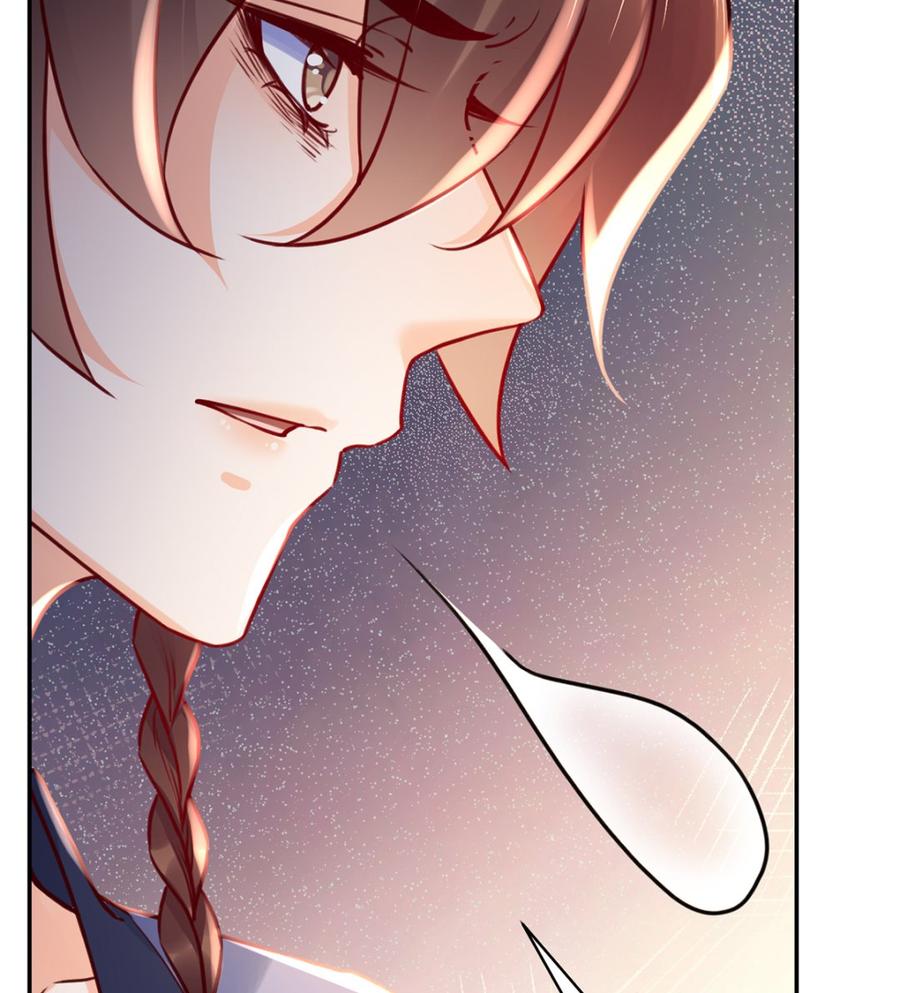 皇弟，莫提刀 - 第48话 今夕何夕兮 - 第64张图