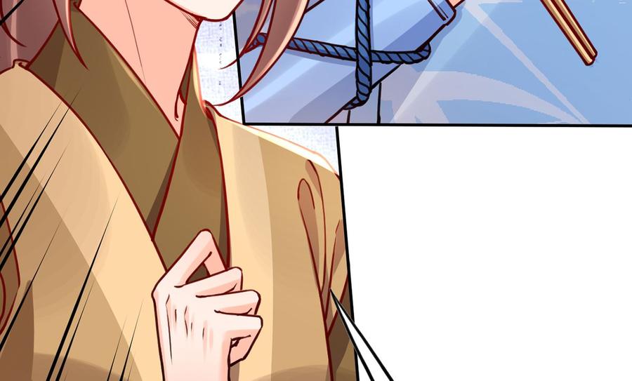 皇弟，莫提刀 - 第48话 今夕何夕兮 - 第86张图