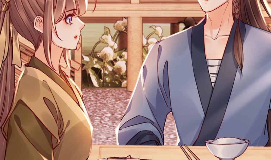 皇弟，莫提刀 - 第48话 今夕何夕兮 - 第62张图