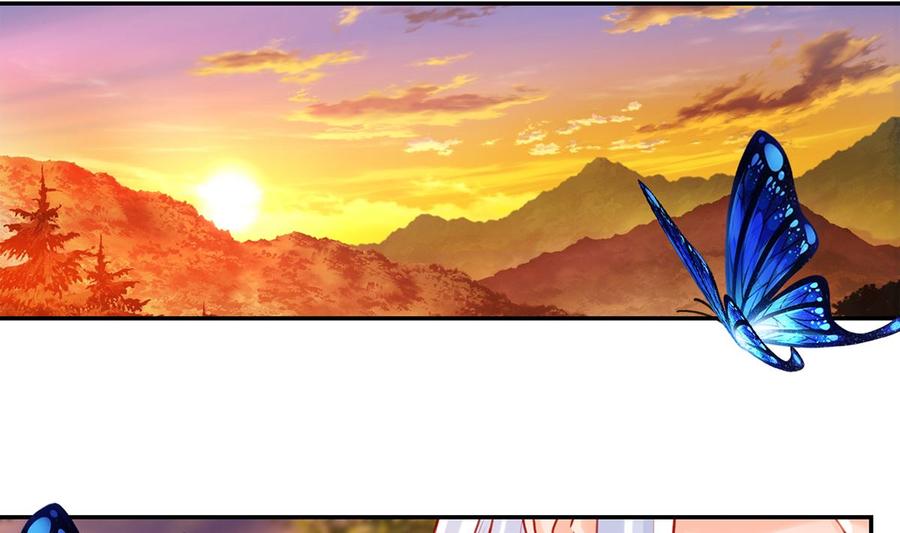 皇弟，莫提刀 - 第48话 今夕何夕兮 - 第19张图