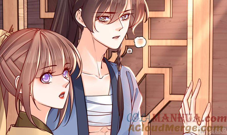 皇弟，莫提刀 - 第48话 今夕何夕兮 - 第33张图