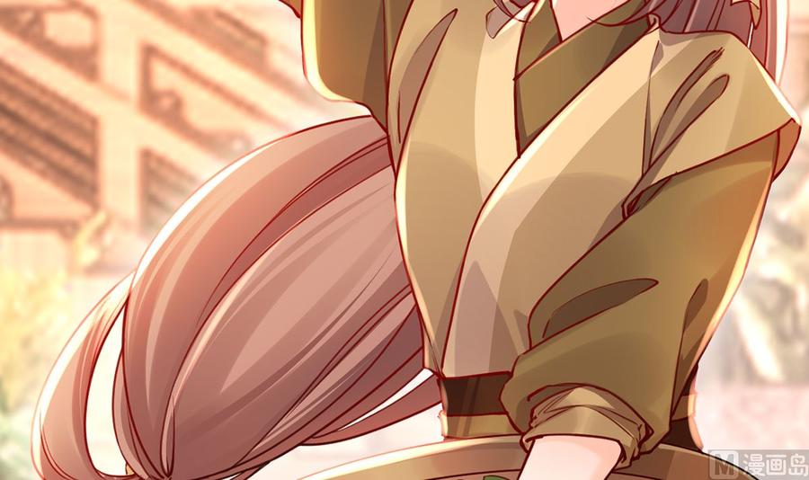 皇弟，莫提刀 - 第48话 今夕何夕兮 - 第27张图