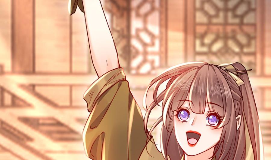 皇弟，莫提刀 - 第48话 今夕何夕兮 - 第26张图