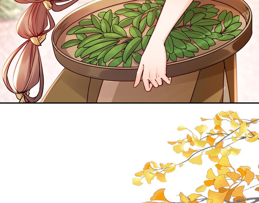 皇弟，莫提刀 - 第48话 今夕何夕兮 - 第28张图