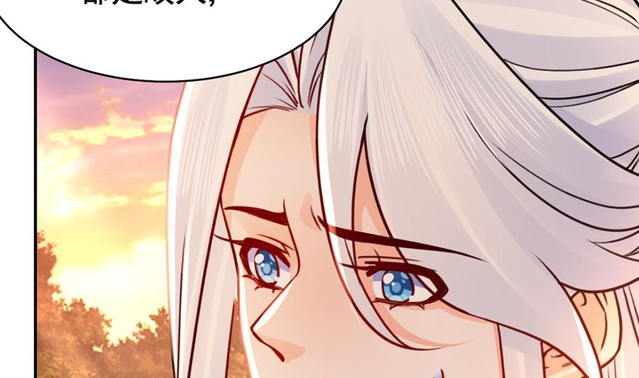 皇弟，莫提刀 - 第48话 今夕何夕兮 - 第79张图