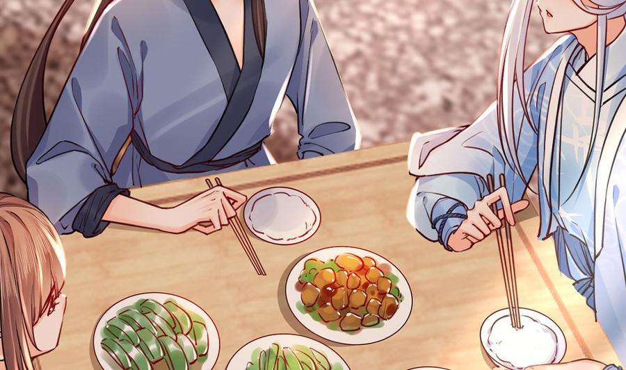 皇弟，莫提刀 - 第48话 今夕何夕兮 - 第58张图