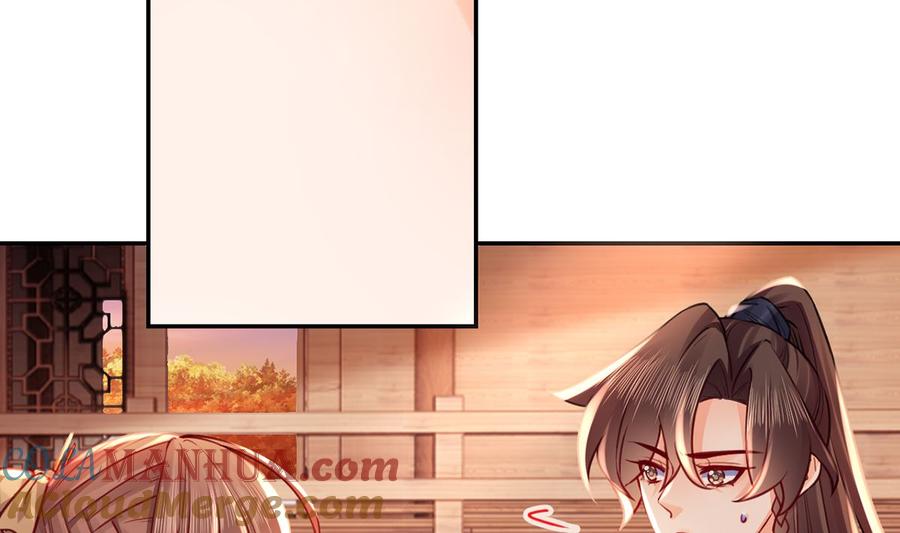 皇弟，莫提刀 - 第48话 今夕何夕兮 - 第61张图