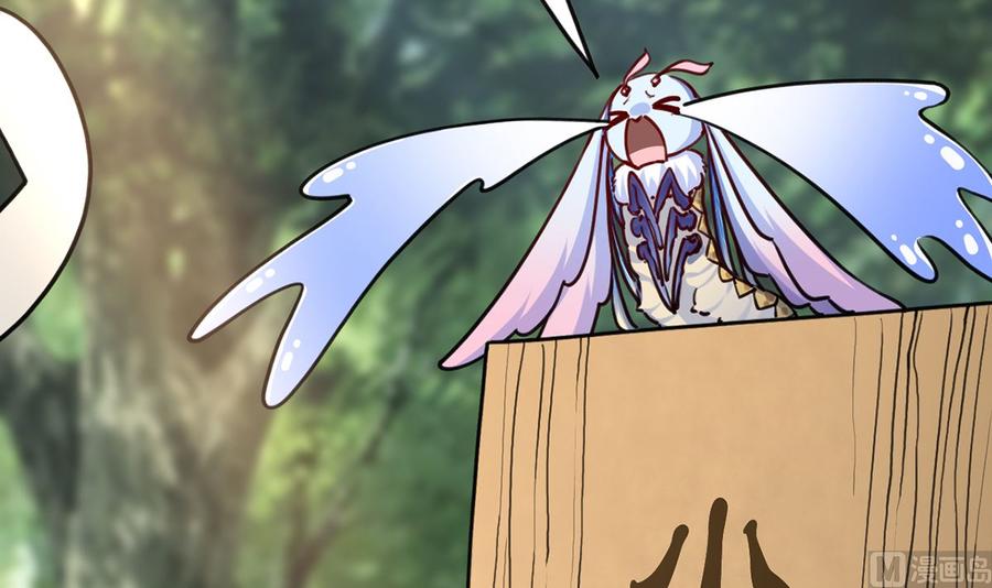 皇弟，莫提刀 - 第48话 今夕何夕兮 - 第12张图