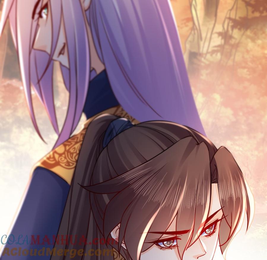 皇弟，莫提刀 - 第48话 今夕何夕兮 - 第53张图