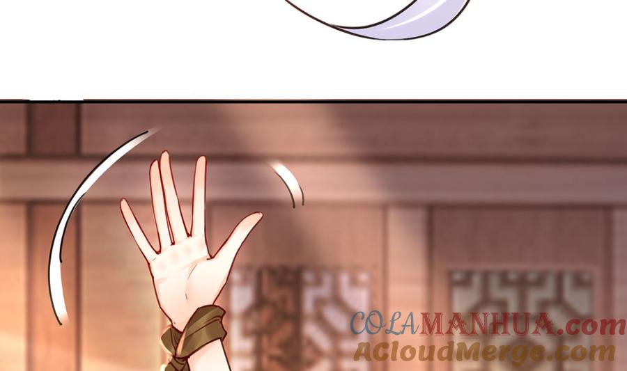 皇弟，莫提刀 - 第48话 今夕何夕兮 - 第25张图