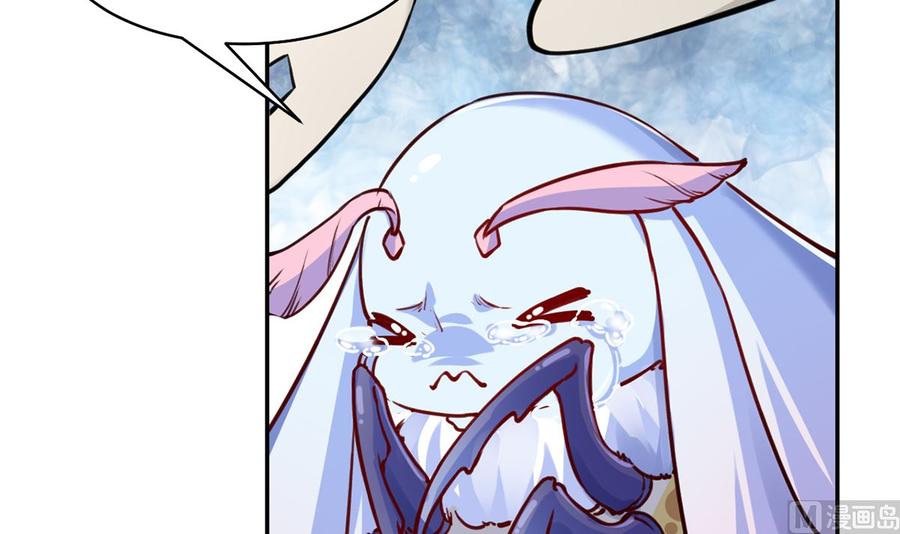 皇弟，莫提刀 - 第48话 今夕何夕兮 - 第6张图