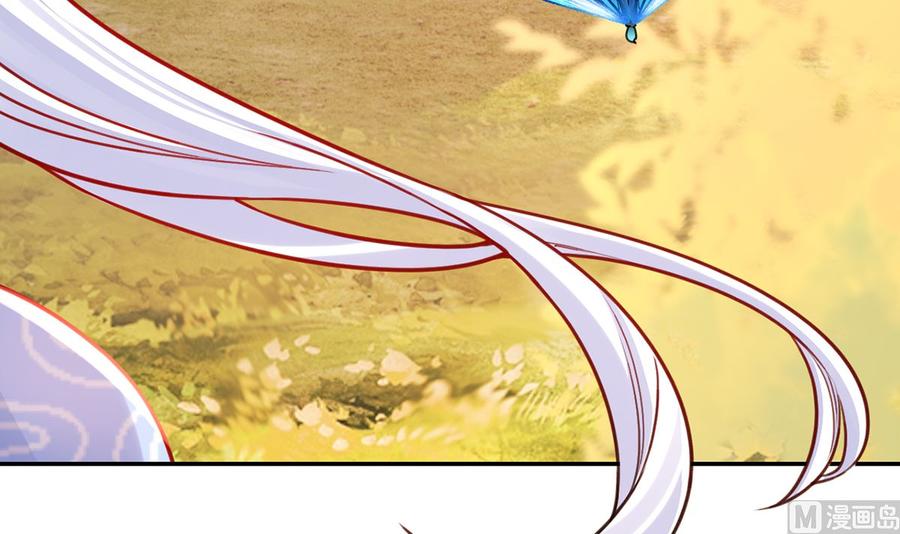 皇弟，莫提刀 - 第48话 今夕何夕兮 - 第24张图