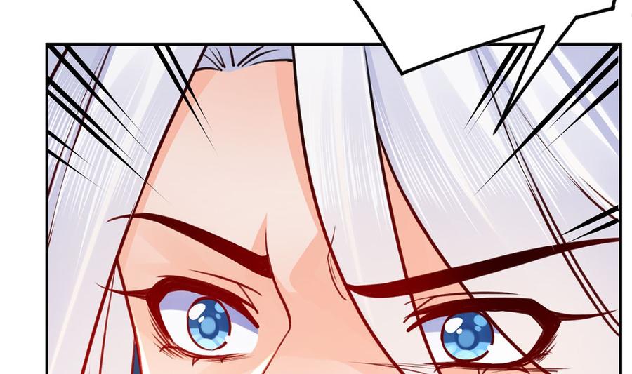 皇弟，莫提刀 - 第48话 今夕何夕兮 - 第46张图