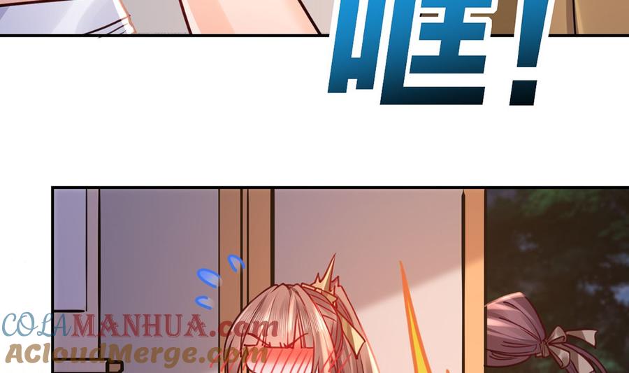 皇弟，莫提刀 - 第49话 谁知我知 - 第64张图