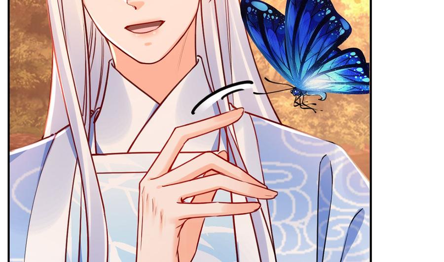 皇弟，莫提刀 - 第49话 谁知我知 - 第8张图