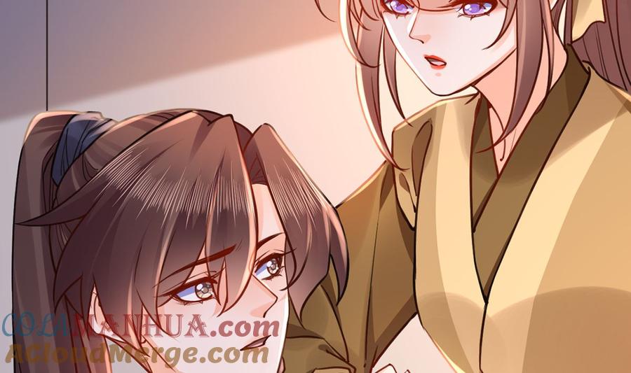 皇弟，莫提刀 - 第49话 谁知我知 - 第49张图