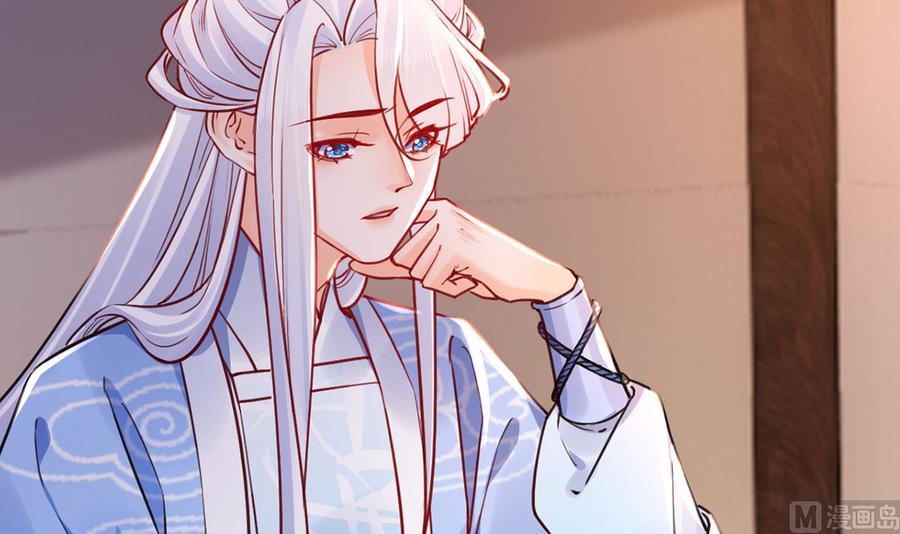 皇弟，莫提刀 - 第49话 谁知我知 - 第72张图