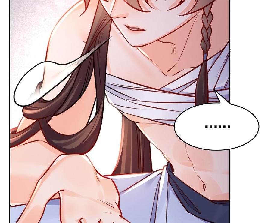 皇弟，莫提刀 - 第49话 谁知我知 - 第56张图